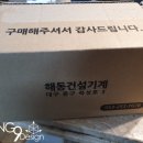 <공구리뷰> 디월트 무선 글루건 솔직한 후기와 구매방법