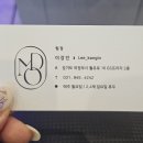 GS25 의정부점 | 의정부 산곡동 미용실 헤어살롱더무드 고산점 히피펌 솔직후기