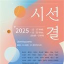 디아츠