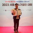 올림