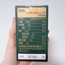 전략솔루션랩위 - 구미시 옥계북로 36 | 한국브랜드평판1위 이프리랩 위앤톡 프리미엄 솔루션 내돈내산 후기｜소화기능 개선제 추천 위건강 관리템