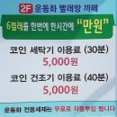 입고덮고
