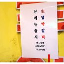 소문난이불