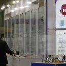 상표디자인권전
