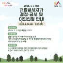 공시