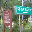 문봉2리 티스토리