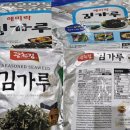 주식회사 금동이