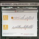 성복역하나공인중개사사무소 | 수지 임장 #3 | 성복역리버파크 :: 리모델링 사업계획 승인 완료