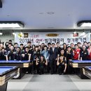 패밀리당구클럽 이미지