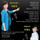 호감 보이스 + 스피치 이미지