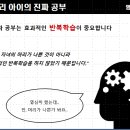 이지수학과학학원