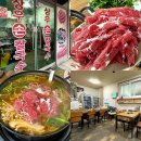 상우칼국수 | 광주 월산동 맛집 상우칼국수 샤브샤브