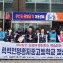 전남중소사업장연대노조 이미지