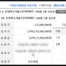 당진시 송악읍 복운리 2-10 이미지