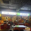 명주호프