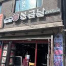 봉급날언남점