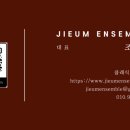 명곡도서관 | 강서 지사도서관 l 애니메이션 콘서트 l 지음앙상블 찾아가는 공연 음악회 후기