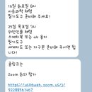 바른교육연구소학원