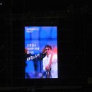 앗싸~~~ '바람의 노래' 조용필 콘서트 이미지