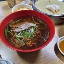일구향만두