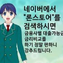 인창래미안 아름공원 이미지