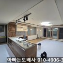 복현푸르지오작은도서관 | 복현푸르지오 33평 실크벽지 도배후기