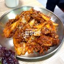 내가 진짜 김치찜&김치찌개 다 | 고속터미널역 맛집 '밥장인' 한식 혼밥식당 김치찌개 &amp; 불고기 솔직후기