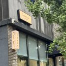 최우선카클리닉 | 대전 괴정동 미용실 ‘코브헤어’ 카나토클리닉 후기