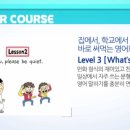 튼튼영어마스터클럽테크노학원
