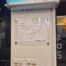 우미관 | [춘천 남춘천역 고기집]우미관에서 치마살, 갈비살,살치살 먹고온 후기⭐️