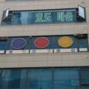 에스엠당구장 네이버블로그
