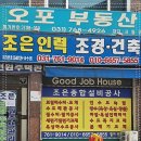 필승인력 이미지