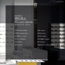 피스안경원 이미지