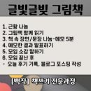 (주)빛글 - 안양시 동안구 | (주)빛글