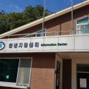 변산반도 내변산 등산코스 (봉래구곡-직소폭포-관음봉-내소사) 20230903 이미지