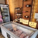 참좋은정육점 - 전주시 완산구 당산로 49 | 참좋은정육점