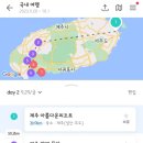 춘희목장 이미지