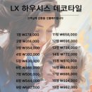 용헌빌딩 이미지