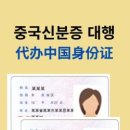 대명 행정사 사무소 이미지