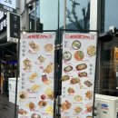 시청로 2(버스정류장) 이미지