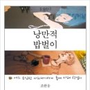 낭만PC방 이미지