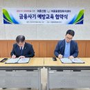 여흥동행정복지센터 이미지