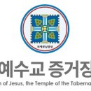 신천지
