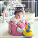 (주) 그린시티 | 수원 장난감도서관 권선휴 주차 장난감 종류 이용 후기