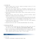 연세대학교 법학전문대학원 이미지