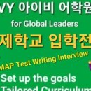 힙스(HIFS)어학원