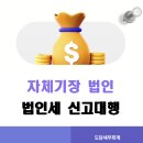 도담회계법인 이미지