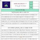 쌤 스터디 이미지