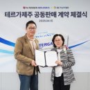 (주)녹십자웰빙 - 15664 | (주)녹십자웰빙