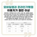 베테크 이미지